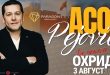 Ацо Пејовиќ на 3 август во Охрид – голем концерт на ,,Билјанини извори”