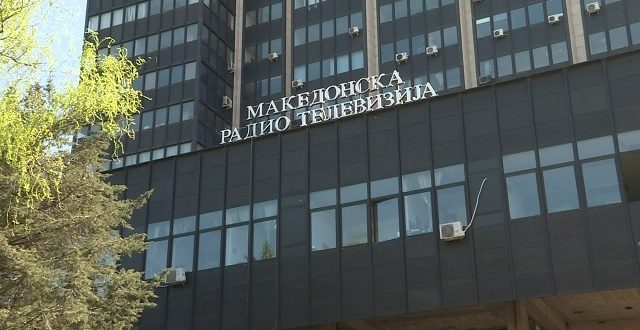 Јавен конкурс за избор на членови на Надзорниот одбор на МРТ