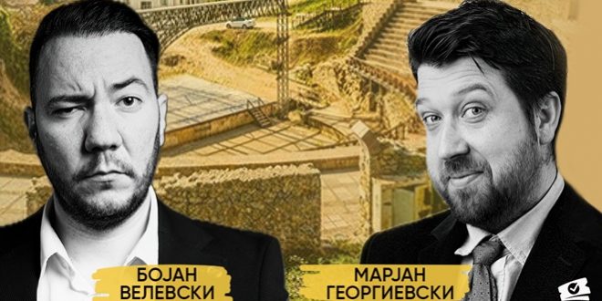 Стенд-ап на 4 август во Охрид – „Ова не е нормално“ со Марјан и Бојан