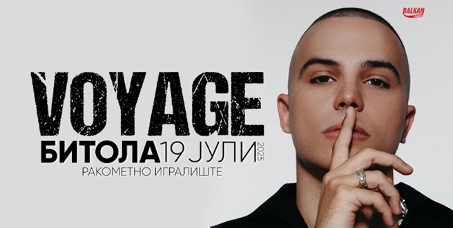 Тин ѕвездата Војаж со концертен настап на 19 јули во Битола