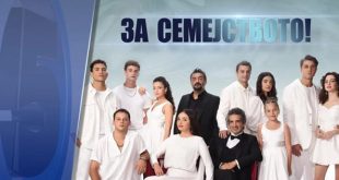 Нови епизоди од „За семејството“ само еднаш неделно на Канал 5