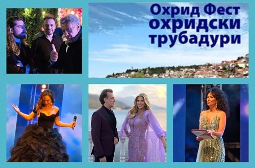 Алфа со пренос на „Охрид фест 2025“ во последниот викенд во август,