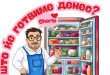 Ново кулинарско летно шоу на Телма со познатиот шеф Марк