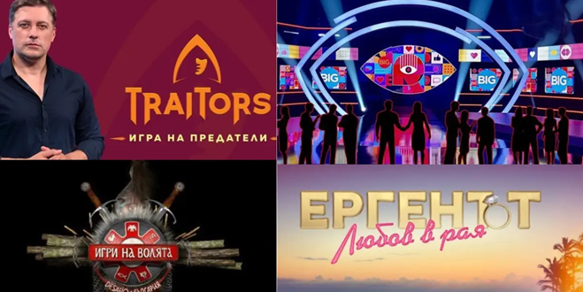 Ниедна македонска телевизија не најави нова ТВ сезона