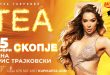 Концерт на балканската ѕвезда Теа Таировиќ на 15 ноември во Скопје