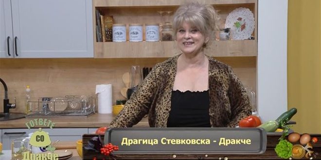 „Гответе со Дракче“ се враќа со нова, трета сезона на Канал 5