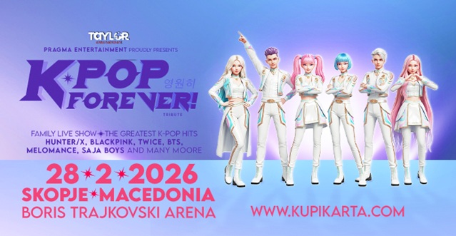 Глобалниот K-POP спектакл пристигнува во Скопје на 28 февруари 2026