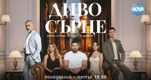 Во Србија, Бугарија и Албанија не се репризираат турски серии преку ден