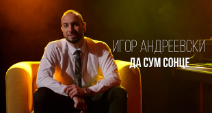 Младиот фолк пејач Игор Андреевски ја промовира „Да сум сонце“