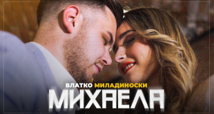 Видео | „Михаела“, нова песна во репертоарот на Влатко Миладиноски