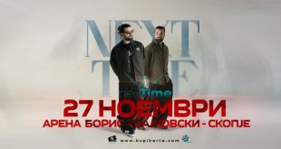 Концерт на близнаците од Некст Тајм на 27 ноември во Скопје