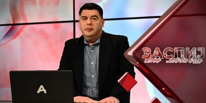Политичките емисии на Алфа на летна пауза, во меѓувреме репризи