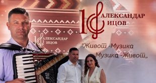 Александар Ицов одбележа 10 години на македонската музичка сцена
