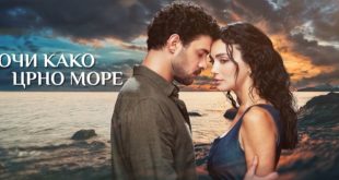 „Очи како Црно море“, нова викенд драма од најнова турска продукција