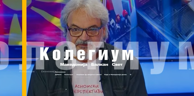 Алфа ја стартува новата сезона со политичкото ток шоу „Колегиум“