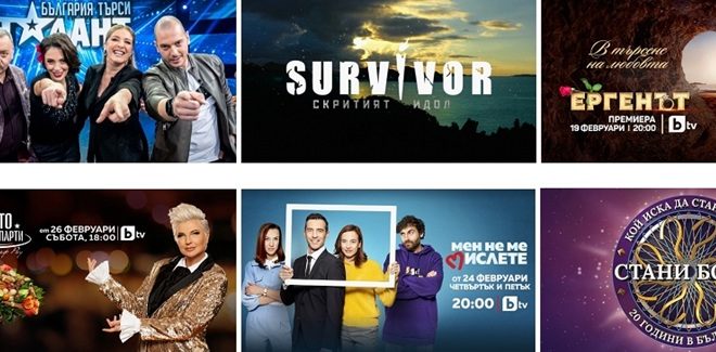Ова се најскапите реални шоуа во историјата на бугарските телевизии