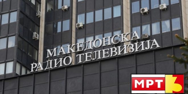 Нова програмска шема на МРТ 3 – премиери од 17 до 23 часот