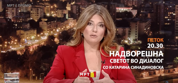 И петочниот прајмтајм е резервиран за политика на МРТ, но надворешна