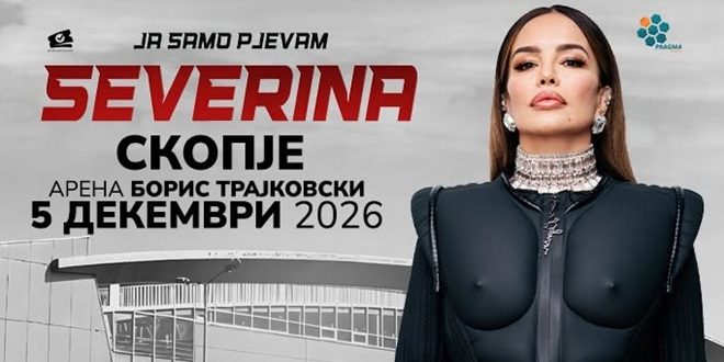 Видео | Пред големиот концерт во Скопје, Северина со три нови песни